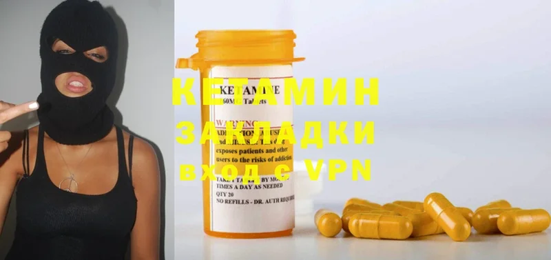 где купить наркоту  Тетюши  Кетамин ketamine 